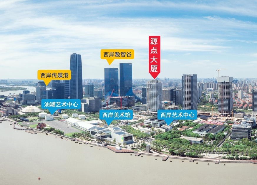 源點(diǎn)大廈