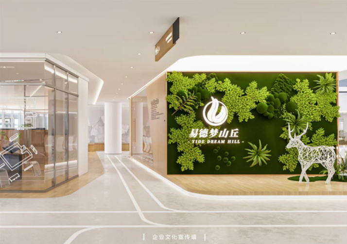 易德夢山丘
