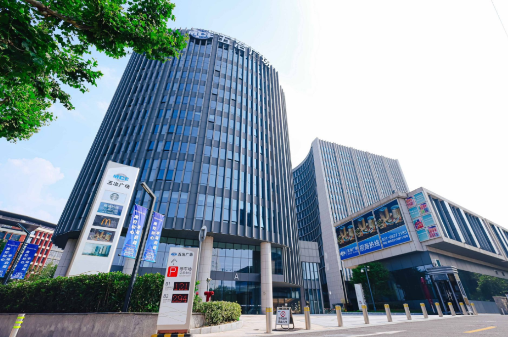 五冶廣場