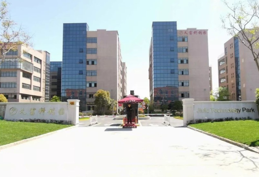 久富科創(chuàng)園