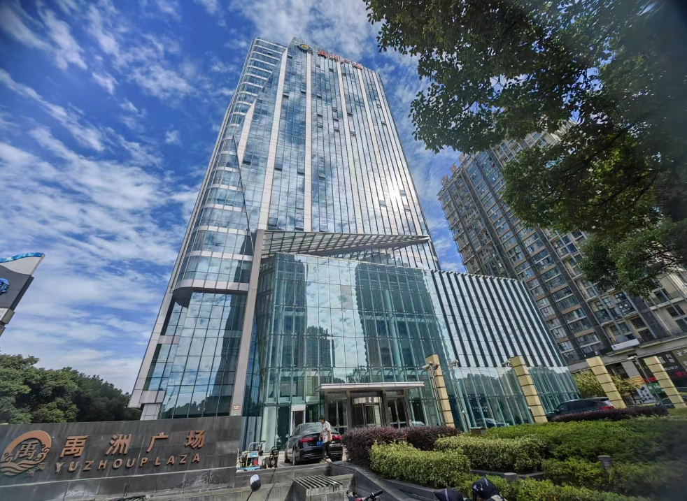 禹州廣場