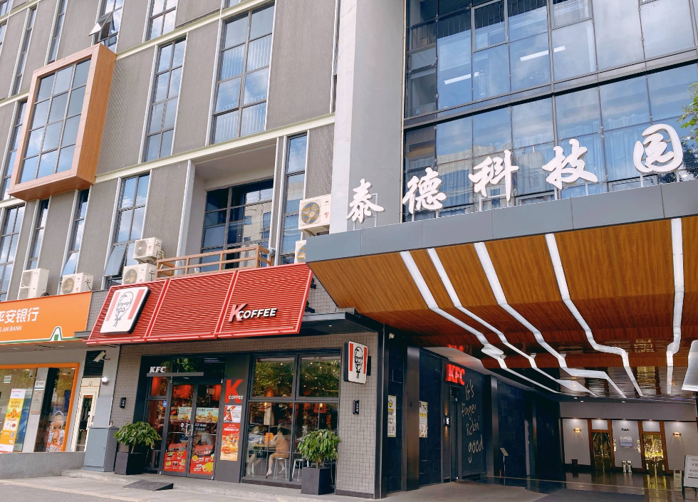 泰德科技園