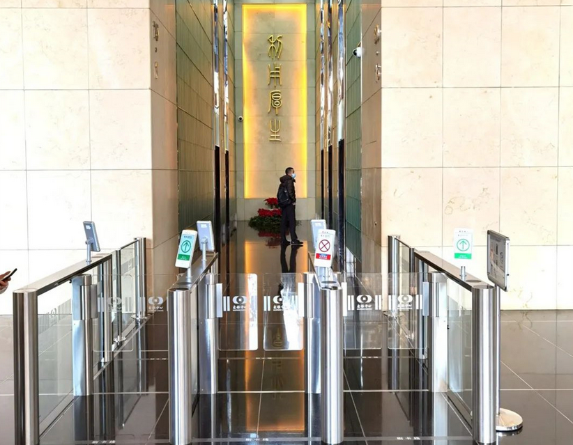 東銀中心