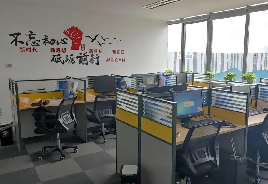 康秀大廈（錦科文化產(chǎn)業(yè)園）