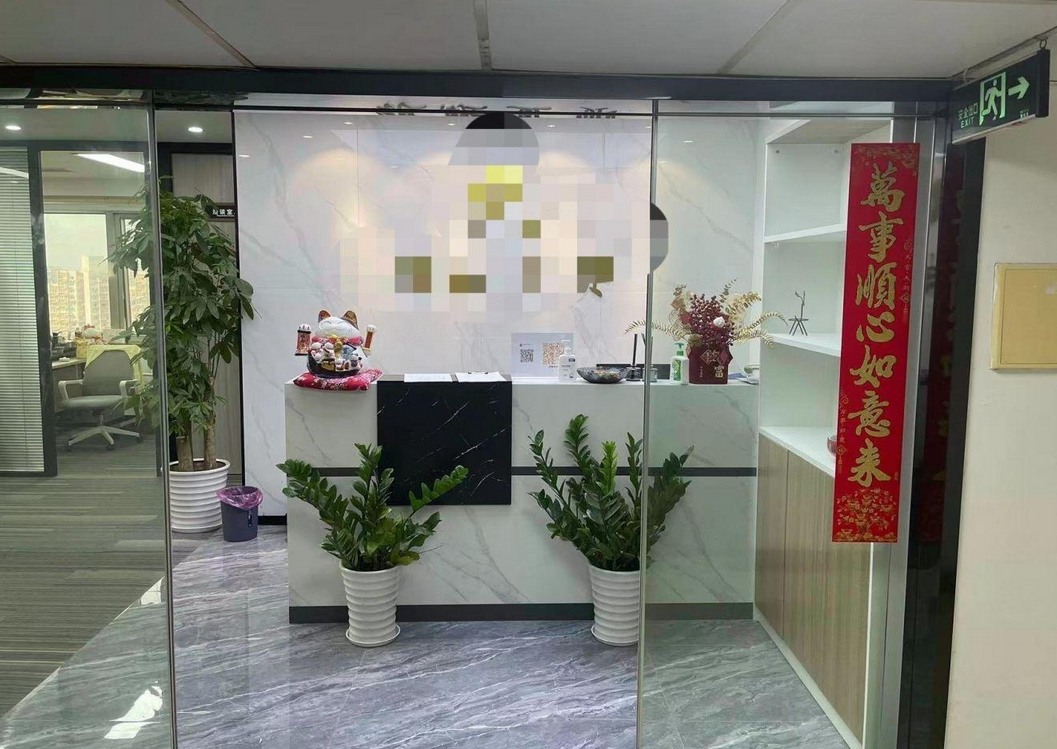 裕安大廈