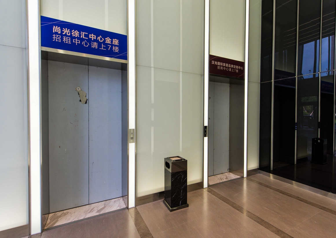 尚光徐匯中心