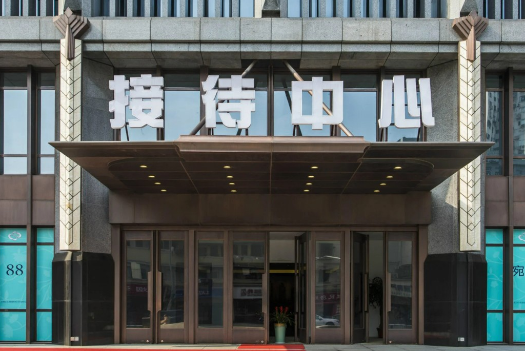 永豐國際廣場