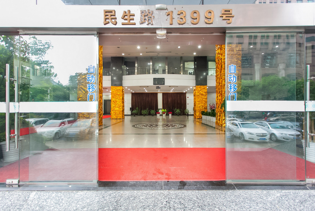 太平人壽大廈
