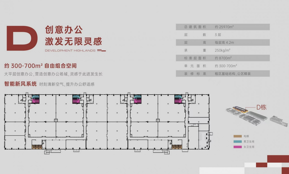 互聯(lián)寶地濱江園