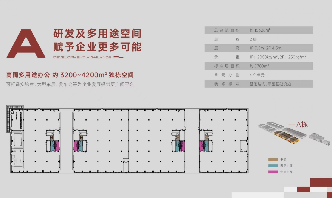 互聯(lián)寶地濱江園