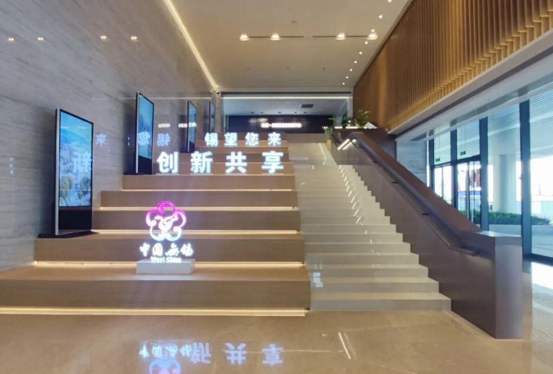 中核科創(chuàng)園