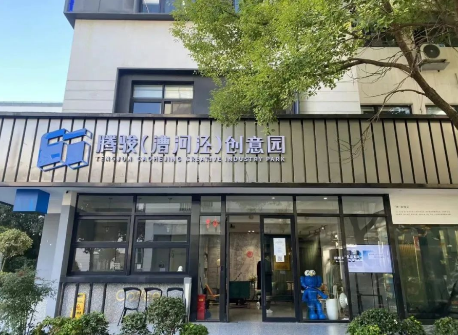 騰駿漕河涇易園出租，租賃面積65平米-1000平米