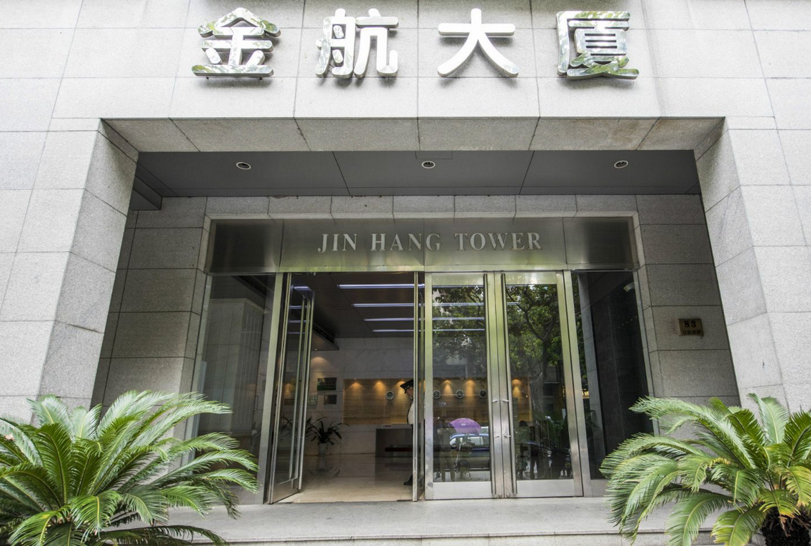 金航大廈