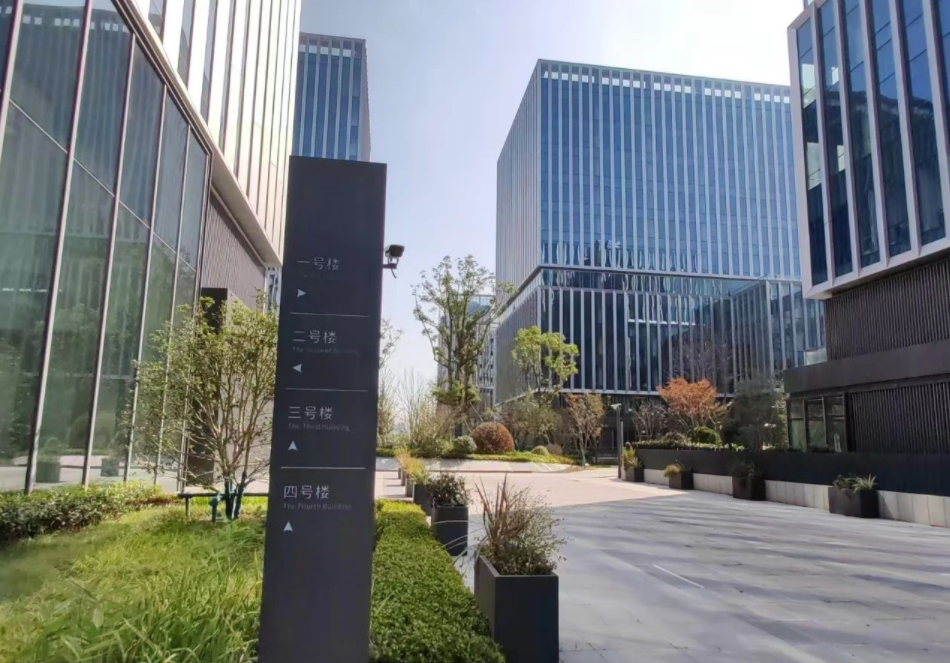 中建智慧天地